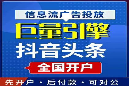掌握sem推广竞价技巧，打造高效广告策略